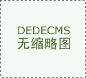 环保集团“超轻量AI模子赋能的全场景及