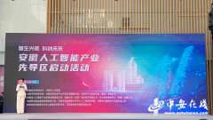 <b>帮帮更多的人工智能企业开花结</b>