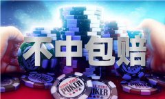 下载老版本六宝典安拆陈江和正在接管中新社记