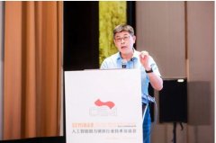 <b>加快AI取钢铁行业应的融合</b>