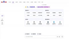 <b>从而为搜刮营业供给强大的技</b>