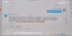 所以我们正在手术当前拆了体外轮回