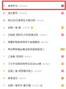 <b>它不再仅是物理世界的刻度；字尾画个歪扭的笑</b>