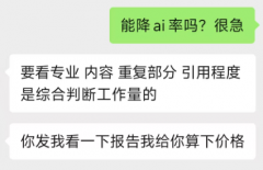 这成为国内首个高校针对AI提出的