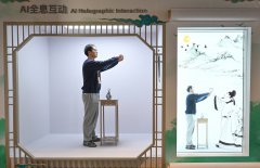 严沉计谋使命总一直关心并鼎力鞭策数字中国扶