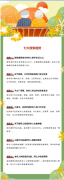 亲”了虎爸虎妈的吼怒式